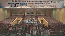 한국문인협회 수필분과 영월대회 4/24~25 - ...최승관의☆유튜브 - (사)한국문인협회강원특별자치도지회 한국문인협회 수필분과 영월대회 4/24~25