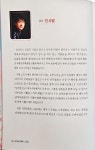 삼척문단 34호 - ...강원도내☆동인지 - (사)한국문인협회강원특별자치도지회 삼척문단 34호