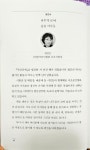속초문인협회 /( 회장 최명선) 2025속초문학5 발간 - ...지부회장☆사진첩 - (사)한국문인협회강원특별자치도지회 (사)... 