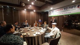 웹진 ＜문예마루＞ 창간 기념연 11/4 역삼동 아세아 BD 파크루안 - ...최승관의☆유튜브 - (사)한국문인협회강원특별자치도지회 웹진... 