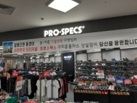 프로스펙스open홈플러스1층 - ♧ 알림판(외부용) - 구미시테니스협회 프로스펙스open홈플러스1층
