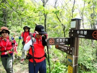 두위봉:사북정상 - ●-100대명산 산행기+사진실 - 자유인산악회(☎02-834-1777) 두위봉:사북정상