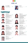 홍천팔봉산 당산제 - 태극 이야기 - 사)한국전통문화예술원 태극 홍천팔봉산 당산제