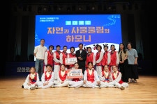 20230914_제28회 강원특별자치도 사물놀이경연대회 (화천) - 청소년 예술단 공연 사진 - 사)한국전통문화예술원 태극 20230914_제28회... 
