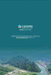 홍천팔봉산 당산제 - 태극 이야기 - 사)한국전통문화예술원 태극 홍천팔봉산 당산제