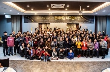 ‘2021년 태극인의 밤’ 행사는 코로나19 확산으로 취소되었음을 알려드립니다. - 태극 이야기 - 사)한국전통문화예술원 태극 ‘2021년... 