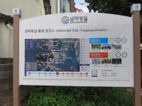 2026년 1월 지산 산악회 정기트레킹 안내 (남파랑길 29코스 트레킹)... 2026년 1월 지산 산악회 정기트레킹 안내 (남파랑길 29코스 트레킹)