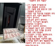 초벌박사로 고기양면을 빠르게 구워야 마이야르 반응으로 육즙이살아... 초벌박사로 고기양면을 빠르게 구워야 마이야르 반응으로 육즙이살아... 