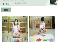 2022 학년도 모집요강 - 자료실 - 은혜몬테소리유치원 은혜몬테소리유치원