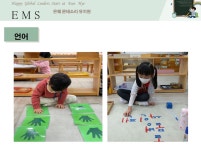 2022 학년도 모집요강 - 자료실 - 은혜몬테소리유치원 은혜몬테소리유치원