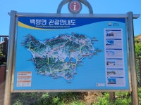 [백령도] 10월26~27일(1박2일5식제공) 30만원 - 특별기획산행(1박2일이상) - 양지산행여행 043-216-8586 [백령도] 10월26~27일... 