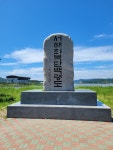 [백령도] 10월26~27일(1박2일5식제공) 30만원 - 특별기획산행(1박2일이상) - 양지산행여행 043-216-8586 [백령도] 10월26~27일... 