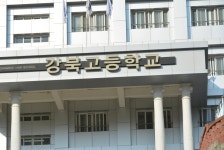 제 51회 강북고등학교 입학식 사진 동영상 - ♂.....추억의♡앨범 !! - 강북고등학교 총동창회 제 51회 강북고등학교 입학식 사진 동영상
