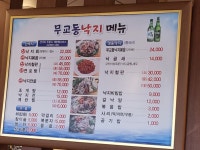 7/27(수)안산자락길산책&무교동낙지&카페 - 같이가요(정회원) - 맛집동호회 7/27(수)안산자락길산책&무교동낙지&카페