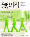 성수동 카페 전시 초대 - 박선영,배연희 - 갤러리탐방 - 미술동호회 늦바람 성수동 카페 전시 초대 - 박선영,배연희