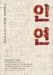 늦바람 30주년 전시회 스케치 - 전시회 - 미술동호회 늦바람 늦바람 30주년 전시회 스케치
