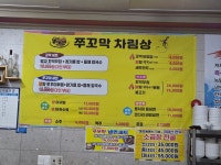 (2026.6.1 월요일) 우전마을사방댐-피바위-남봉-황석산-북봉-거망산-은신처-노상골-노상마을회관(2) - ♣...자유산행/앨범♧ - 산어귀산악회... 