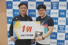 제31회수성구청장기_시상 - 대회사진 - 대구수성구탁구협회 제31회수성구청장기_시상