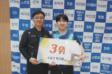 제31회수성구청장기_시상 - 대회사진 - 대구수성구탁구협회 제31회수성구청장기_시상
