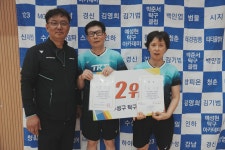 제31회수성구청장기_시상 - 대회사진 - 대구수성구탁구협회 제31회수성구청장기_시상