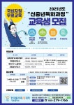 25년 토탈공예지도사모집 - 공지사항 - 가야공예연구협회 쿠킹클래스 25년 토탈공예지도사모집