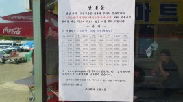 경기둘레길 15코스 운천터미널-삼정호수공원 - 둘레길 GPS Track - GPS 월드 경기둘레길 15코스 운천터미널-삼정호수공원
