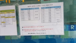 경기둘레길,29코스 물운고개-계정1리마을회관 - 둘레길 GPS Track - GPS 월드 경기둘레길,29코스 물운고개-계정1리마을회관