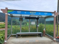 경기둘레길 36코스 도리마을회관-현수1리정류장 - 둘레길 GPS Track - GPS 월드 경기둘레길 36코스 도리마을회관-현수1리정류장