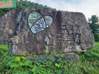 노곡천 둘레길01 추곡리종점-도척면센터 - 둘레길 GPS Track - GPS 월드 노곡천 둘레길01 추곡리종점-도척면센터