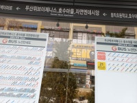 한남정맥 용인지역 03구간 롯데에코입구정류장-호수마을 정류장 - 둘레길 GPS Track - GPS 월드 한남정맥 용인지역 03구간... 