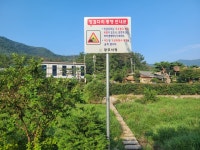 노곡천 둘레길02(도척면사무소-황금들판) - 둘레길 GPS Track - GPS 월드 노곡천 둘레길02(도척면사무소-황금들판)