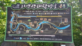 경기둘레길 14코스 중3리.심재-운천 터미널 - 둘레길 GPS Track - GPS 월드 경기둘레길 14코스 중3리.심재-운천 터미널