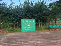 노곡천 둘레길01 추곡리종점-도척면센터 - 둘레길 GPS Track - GPS 월드 노곡천 둘레길01 추곡리종점-도척면센터