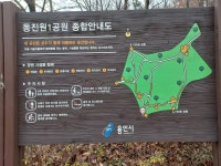 한남정맥 용인지역 02구간 파크시엘후문-광도와이드빌 아파트 - 둘레길 GPS Track - GPS 월드 한남정맥 용인지역 02구간 파크시엘후문... 