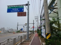 노곡천둘레길03(곤지암역-세웅상회 앞) - 둘레길 GPS Track - GPS 월드 노곡천둘레길03(곤지암역-세웅상회 앞)