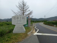 경기둘레길 36코스 도리마을회관-현수1리정류장 - 둘레길 GPS Track - GPS 월드 경기둘레길 36코스 도리마을회관-현수1리정류장