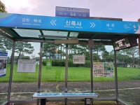 경기둘레길 34코스 신륵사-한강문화관 - 둘레길 GPS Track - GPS 월드 경기둘레길 34코스 신륵사-한강문화관