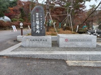 경기둘레길 42 청룡사-서운면사무소 - 둘레길 GPS Track - GPS 월드 경기둘레길 42 청룡사-서운면사무소