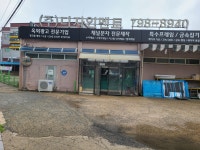 경기광주 직리천 둘레길 - 둘레길 GPS Track - GPS 월드 경기광주 직리천 둘레길