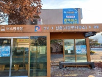 경기둘레길 43-1 서운면사무소-용정교 - 둘레길 GPS Track - GPS 월드 경기둘레길 43-1 서운면사무소-용정교