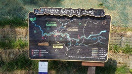 경기둘레길 14코스 중3리.심재-운천 터미널 - 둘레길 GPS Track - GPS 월드 경기둘레길 14코스 중3리.심재-운천 터미널