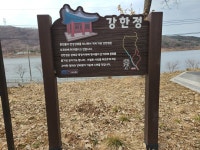 한강자전거길(양수역-신원역) - 둘레길 GPS Track - GPS 월드 한강자전거길(양수역-신원역)