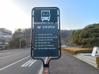 청명지맥 01-3구간 사색의길-세마역 - 둘레길 GPS Track - GPS 월드 청명지맥 01-3구간 사색의길-세마역
