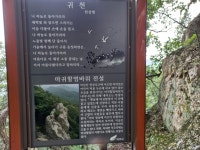 경기둘레길 32코스 장수폭포 입구-강천면사무소 - 둘레길 GPS Track - GPS 월드 경기둘레길 32코스 장수폭포 입구-강천면사무소