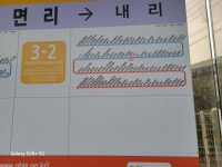 청명지맥 02-1구간 세마역-왕림고개 - 둘레길 GPS Track - GPS 월드 청명지맥 02-1구간 세마역-왕림고개