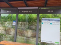 금어천 둘레길 02 (용인 체육센터-금어2리) - 둘레길 GPS Track - GPS 월드 금어천 둘레길 02 (용인 체육센터-금어2리)