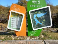 경기둘레길 40-2금광저수지 ,41-1대둔저수지-대동정류장(다리골)... 월드 경기둘레길 40-2금광저수지 ,41-1대둔저수지-대동정류장(다리골)
