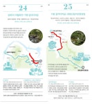 경기둘레길 24-2,25-1코스 안골정류장-은혜마을 - 둘레길 GPS Track - GPS 월드 경기둘레길 24-2,25-1코스 안골정류장-은혜마을