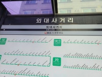 오산천(경안천) 산책길 03 동림리입구-외대사거리 - 둘레길 GPS Track - GPS 월드 오산천(경안천) 산책길 03 동림리입구-외대사거리