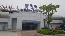 경기둘레길 23코스 청평역-삼회1리마을 회관 - 둘레길 GPS Track - GPS 월드 경기둘레길 23코스 청평역-삼회1리마을 회관